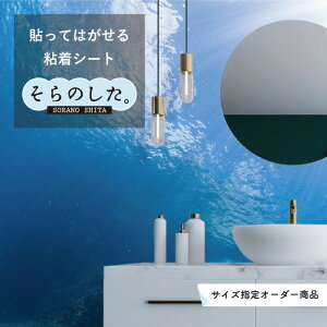 はがせる壁紙 壁材 通販 価格比較 価格 Com はがせる壁紙 壁材 通販 価格比較 価格 Com