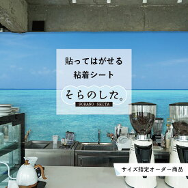 楽天市場 マリン 壁紙 壁紙 装飾フィルム インテリア 寝具 収納の通販