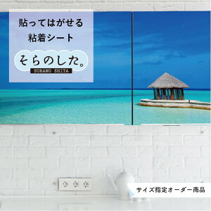 壁紙 海の通販 価格比較 価格 Com 壁紙 海の通販 価格比較 価格 Com