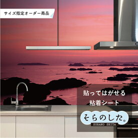楽天市場 ブルー 素材 インテリア ガラス クリスタル 壁紙 壁紙 装飾フィルム インテリア 寝具 収納の通販 楽天市場 ブルー 素材 インテリア ガラス クリスタル 壁紙 壁紙 装飾フィルム インテリア 寝具 収納の通販
