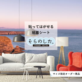 楽天市場 ブルー 素材 インテリア ガラス クリスタル 壁紙 壁紙 装飾フィルム インテリア 寝具 収納の通販