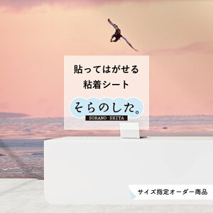 リメイクシート 壁材 通販 価格比較 価格 Com