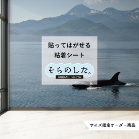 楽天市場 ブルー 素材 インテリア ガラス クリスタル 壁紙 壁紙 装飾フィルム インテリア 寝具 収納の通販