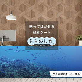 楽天市場 ブルー 素材 インテリア ガラス クリスタル 壁紙 壁紙 装飾フィルム インテリア 寝具 収納の通販 楽天市場 ブルー 素材 インテリア ガラス クリスタル 壁紙 壁紙 装飾フィルム インテリア 寝具 収納の通販