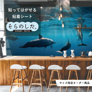 海 壁紙 壁材の人気商品 通販 価格比較 価格 Com 海 壁紙 壁材の人気商品 通販 価格比較 価格 Com