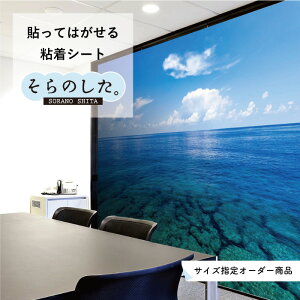 壁紙 海の通販 価格比較 価格 Com