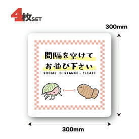 楽天市場 和菓子 壁紙 装飾フィルム インテリア 寝具 収納 の通販 楽天市場 和菓子 壁紙 装飾フィルム インテリア 寝具 収納 の通販