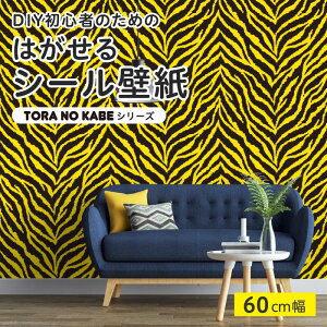 ymP ؂蔄z \Ă͂ V[ ǎ _ ^CK[X 싅 fUC  X|[c ObY Օ Tigers CNV[g SV[g DIY \₷ 60cm { Y ̂t 