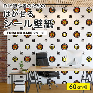 ymP ؂蔄z \Ă͂ V[ ǎ _ ^CK[X 싅 fUC  X|[c ObY Tigers CNV[g SV[g DIY \₷ 60cm { Y ̂t ͗l