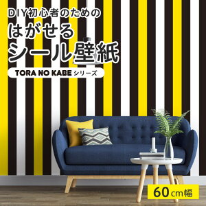 ymP ؂蔄z \Ă͂ V[ ǎ _ ^CK[X 싅 fUC XgCv  X|[c ObY Tigers CNV[g SV[g DIY \₷ 60cm { Y 