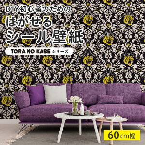 ymP ؂蔄z \Ă͂ V[ ǎ _ ^CK[X 싅 fUC _}XN  X|[c ObY Օ Tigers CNV[g SV[g DIY \₷ 60cm { Y 