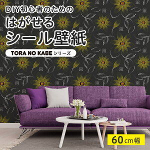 ymP ؂蔄z \Ă͂ V[ ǎ _ ^CK[X 싅 fUC ԕ  X|[c ObY Օ Tigers CNV[g SV[g DIY \₷ 60cm { Y ̂