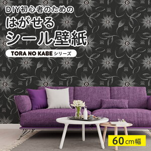 ymP ؂蔄z \Ă͂ V[ ǎ _ ^CK[X 싅 fUC ԕ  X|[c ObY Օ Tigers CNV[g SV[g DIY \₷ 60cm { Y ̂