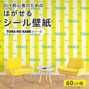 ymP ؂蔄z \Ă͂ V[ ǎ _ ^CK[X 싅 XgCv  X|[c ObY TORACO Tigers CNV[g SV[g DIY \₷ 60cm { Y ̂t
