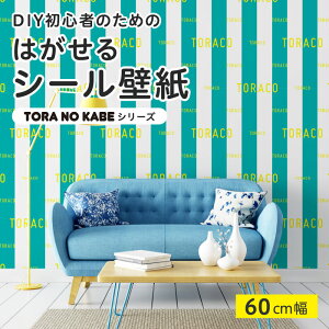 ymP ؂蔄z \Ă͂ V[ ǎ _ ^CK[X 싅 XgCv  X|[c ObY TORACO Tigers CNV[g SV[g DIY \₷ 60cm { Y ̂t