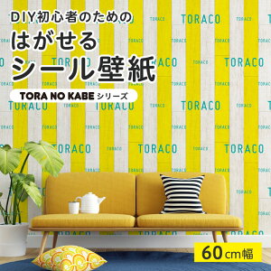 ymP ؂蔄z \Ă͂ V[ ǎ _ ^CK[X 싅 XgCv ؖ  X|[c ObY TORACO Tigers CNV[g SV[g DIY \₷ 60cm { Y 