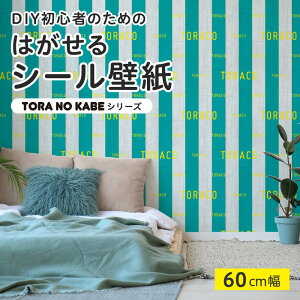 ymP ؂蔄z \Ă͂ V[ ǎ _ ^CK[X 싅 XgCv ؖ  X|[c ObY TORACO Tigers CNV[g SV[g DIY \₷ 60cm { Y 