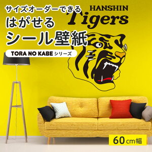 yTCYI[_[z \Ă͂ V[ ǎ _ ^CK[X 싅 fUC  X|[c ObY Օ Tigers CNV[g SV[g DIY \₷ 60cm { Y ̂t 