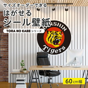 yTCYI[_[z \Ă͂ V[ ǎ _ ^CK[X 싅 fUC XgCv  X|[c ObY Օ Tigers CNV[g SV[g DIY \₷ 60cm { 