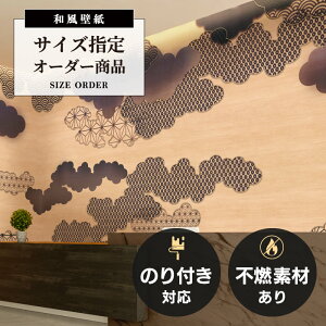 �y�I�[�_�[�ǎ��z �a�� �ǎ� ������� �a���_�� �E�b�h �_ �a�� ���̗t �C�g ���̎q�� �\��₷�� ��C �f�U�C�� �h�J�r ���{�� ���Y �����C�N �͗l�ւ� �X�ܓ��� �z�e�� ���� ���� �q�� ��