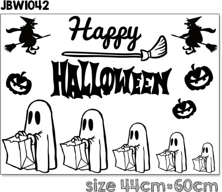 楽天市場 ウォールステッカー Halloween Trick Or Treat ウォールステッカー ハロウィン Jebrille Wallpaper ジュブリー 貼ってはがせる 賃貸 壁デコ ポップ トリックオアトリート かぼちゃ 飾り 英語 文字 ホラー オバケ パーティー 魔女 インテリア 北欧 壁紙 シール 楽天市場 ウォールステッカー Halloween Trick Or Treat ウォールステッカー ハロウィン Jebrille Wallpaper ジュブリー 貼ってはがせる 賃貸 壁デコ ポップ トリックオアトリート かぼちゃ 飾り 英語 文字 ホラー オバケ パーティー 魔女 インテリア 北欧 壁紙 シール