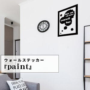EH[XebJ[ Wu[ paint 䎆TCY 44cmx60cm ]ʎ yL  mg[ q ׂ݊v ǎ