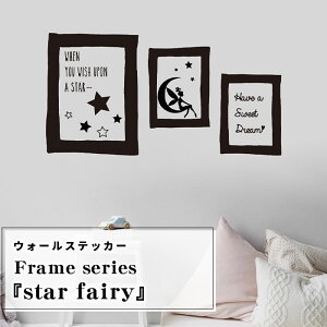 �E�H�[���X�e�b�J�[ �W���u���[ Star Fairy �䎆�T�C�Y 44cmx60cm �]�ʎ� ������� ���m�g�[�� �q������ ���ׂ��݊v�� �ǎ�