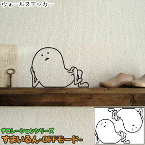 �E�H�[���X�e�b�J�[ �W���u���[ ���܂���� -OFF���[�h- �䎆�T�C�Y 22cmx30cm �]�ʎ� �k�� ������� ���m�g�[�� ���ׂ��݊v�� �ǎ�