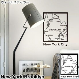 ウォールステッカー ジュブリー New York Brooklyn 台紙サイズ 44cmx60cm 転写式 ニューヨーク おしゃれ モノトーン 子供部屋 かべがみ革命 壁紙