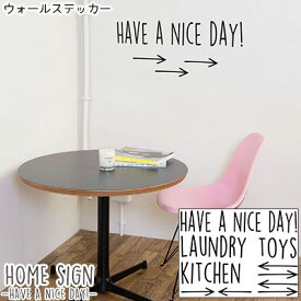 ウォールステッカー ジュブリー Home Sign 台紙サイズ 44cmx60cm 転写式 おしゃれ モノトーン 子供部屋 かべがみ革命 壁紙