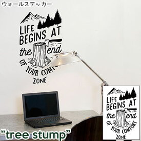 ウォールステッカー ジュブリー motivational words -tree stump- 台紙サイズ 44cmx60cm 転写式 おしゃれ モノトーン 子供部屋 かべがみ革命 壁紙