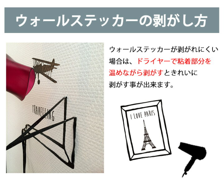 楽天市場 ウォールステッカー ジュブリー アート 台紙サイズ 44cmx60cm 転写式 北欧 おしゃれ モノトーン 子供部屋 かべがみ革命 壁紙 かべがみ革命