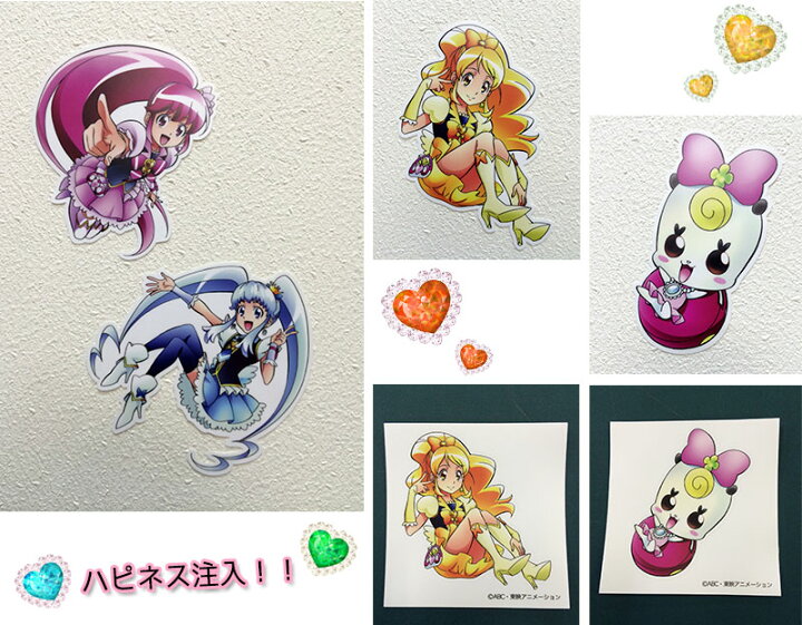 楽天市場 選べる ハピネスチャージプリキュア ウォールステッカー Wallpaper シール壁紙 ウォールシール 簡単 壁紙の上から貼るだけ 水にも強い インテリアステッカー 日本製 かべがみ革命