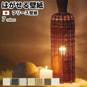 ǎ t[Xǎ ACCENT GRAIN 92cmx12m n S7F  ͂ǎ \Ă͂ǎ { sDzǎ OK diy pv Y_JVE }CJ  i GKg OWA