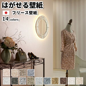 ǎ t[Xǎ ACCENT FUZZY 92cmx12m }CJ S14F  ͂ǎ \Ă͂ǎ { sDzǎ OK diy FlH}CJ  i  GKg OWA[ zC