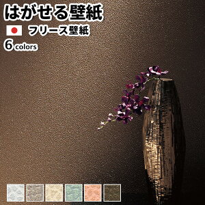 ǎ t[Xǎ ACCENT PANTHER 92cmx12m 嗝 S6F  ͂ǎ \Ă͂ǎ { sDzǎ OK diy F嗝  i  GKg OWA[ zCg 