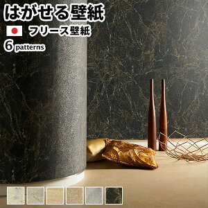 ǎ t[Xǎ ACCENT LUMINOUS -Stones- 92cmx9m KXr[Y Ζ S6F  ͂ǎ \Ă͂ǎ { sDzǎ OK diy KXr[Y  i  GKg O