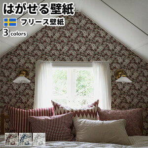 ǎ Aǎ BORASTAPETER ALLA TIDERS HUS 53cmx10m S3F ͂ǎ \Ă͂ǎ t[Xǎ  diy k  CeA XEF[f {X^y[^[  bh lCr[ O