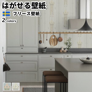 ǎ Aǎ BORASTAPETER ALLA TIDERS HUS 53cmx10m S2F ͂ǎ \Ă͂ǎ t[Xǎ  diy k  CeA XEF[f {X^y[^[  XgCv u[ 