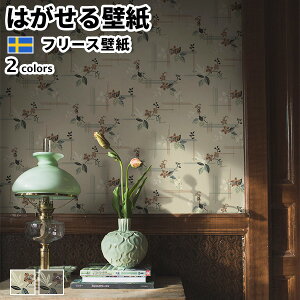 ǎ Aǎ BORASTAPETER ALLA TIDERS HUS 53cmx10m S2F ͂ǎ \Ă͂ǎ t[Xǎ  diy k  CeA XEF[f {X^y[^[  A x[W u