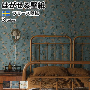 ǎ Aǎ BORASTAPETER ALLA TIDERS HUS 53cmx10m S3F ͂ǎ \Ă͂ǎ t[Xǎ  diy k  CeA XEF[f {X^y[^[  uE u[ x