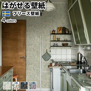 ǎ Aǎ BORASTAPETER ALLA TIDERS HUS 53cmx10m S4F ͂ǎ \Ă͂ǎ t[Xǎ  diy k  CeA XEF[f {X^y[^[  O[ zCg u