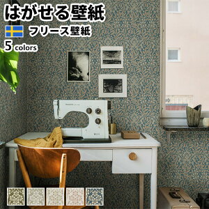 ǎ Aǎ BORASTAPETER ALLA TIDERS HUS 53cmx10m S5F ͂ǎ \Ă͂ǎ t[Xǎ  diy k  CeA XEF[f {X^y[^[ uE x[W l
