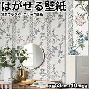 ǎ Aǎ BORASTAPETER ANNO 53cmx10m S1F ͂ǎ \Ă͂ǎ t[Xǎ  diy k  CeA XEF[f {X^y[^[ A  XgCv c O