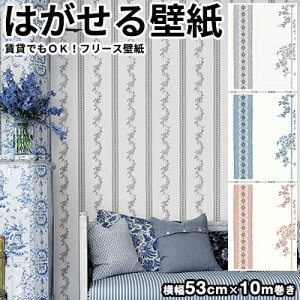 ǎ Aǎ BORASTAPETER ANNO 53cmx10m S3F ͂ǎ \Ă͂ǎ t[Xǎ  diy k  CeA XEF[f {X^y[^[ A  XgCv c O