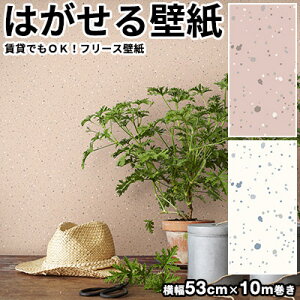 ǎ Aǎ BORASTAPETER ANNO 53cmx10m S2F ͂ǎ \Ă͂ǎ t[Xǎ  diy k  CeA XEF[f {X^y[^[ Ζڒ e][ sN z