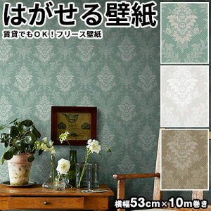 ǎ Aǎ BORASTAPETER ANNO 53cmx10m S3F ͂ǎ \Ă͂ǎ t[Xǎ  diy k  CeA XEF[f {X^y[^[ A  O[ O[ u