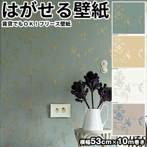 ǎ Aǎ BORASTAPETER ANNO 53cmx10m S4F ͂ǎ \Ă͂ǎ t[Xǎ  diy k  CeA XEF[f {X^y[^[ A  ׂ݊v