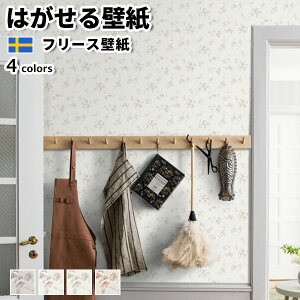 ǎ Aǎ BORASTAPETER Dreamy Escape 53cmx10m S4F ͂ǎ \Ă͂ǎ t[Xǎ  diy k  CeA XEF[f {X^y[^[ ԕ A x[W  