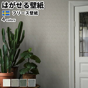ǎ Aǎ BORASTAPETER Dreamy Escape 53cmx10m S4F ͂ǎ \Ă͂ǎ t[Xǎ  diy k  CeA XEF[f {X^y[^[ A[`  zCg O